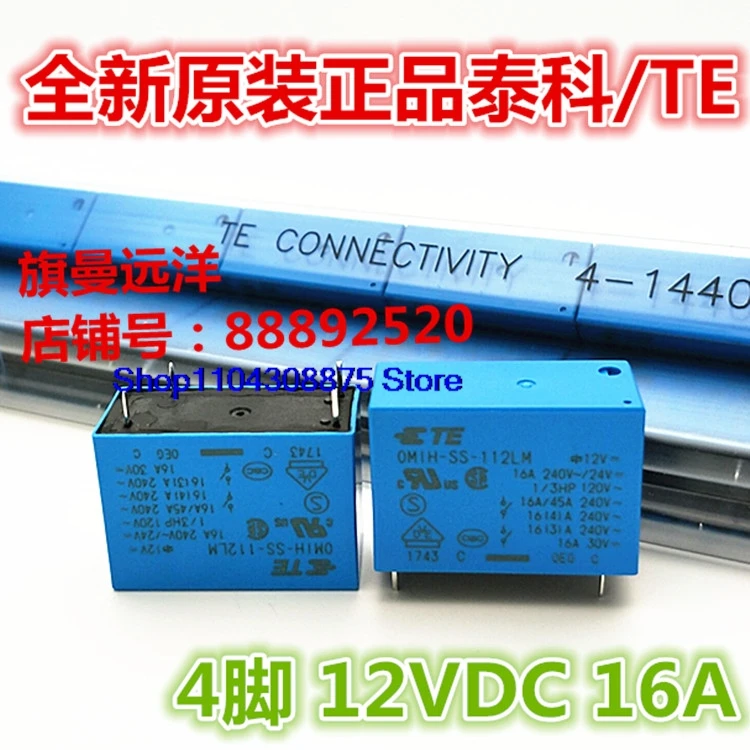 (5 PÇS/LOTE) OMIH-SS-112LM TE 12VDC 4 16A 12V