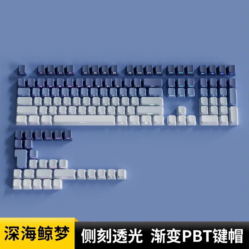 Deep sea whale dream side engraved keycap PBT light transmission gradual change