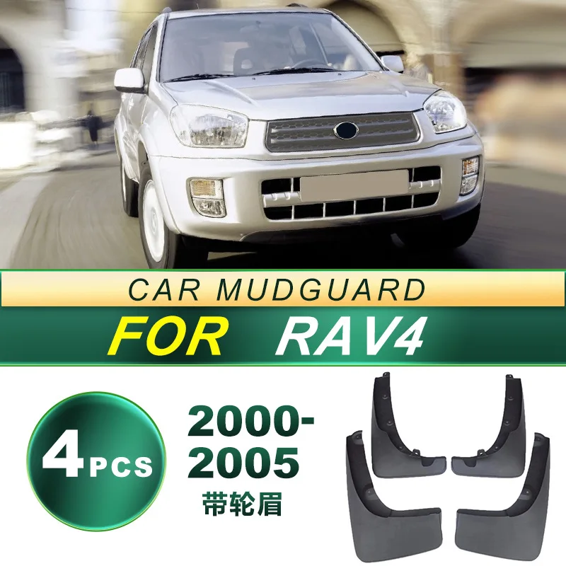 

For Toyota 00-013 imported RAV4 car tire mudguard soft rubber modification and upgrade accessories with wheel arches