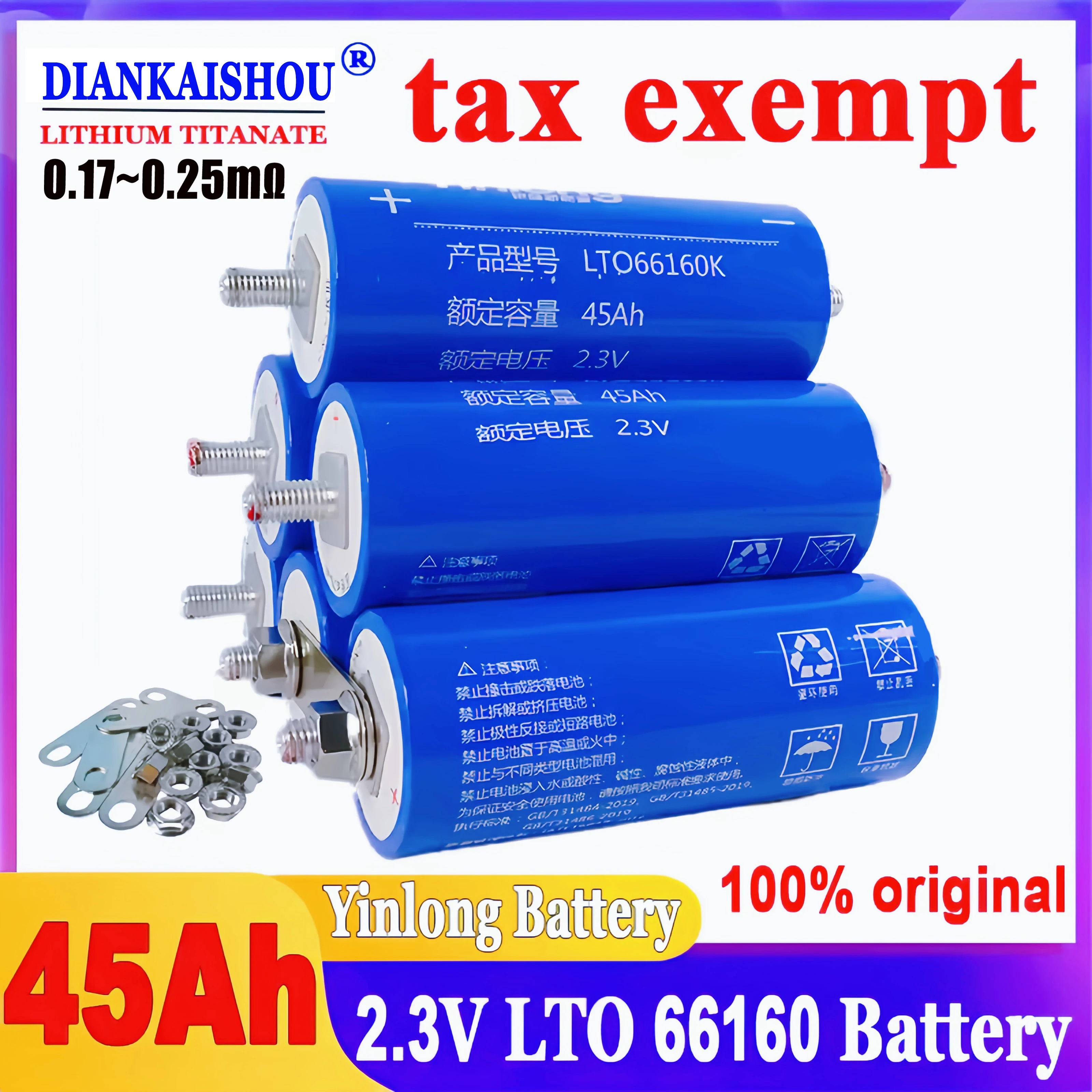 

2.3V 45Ah battery Original Yinlong LTO 66160 10C discharge lithium Titanate batteries DIY 12V 24V 48V low temperature resistant
