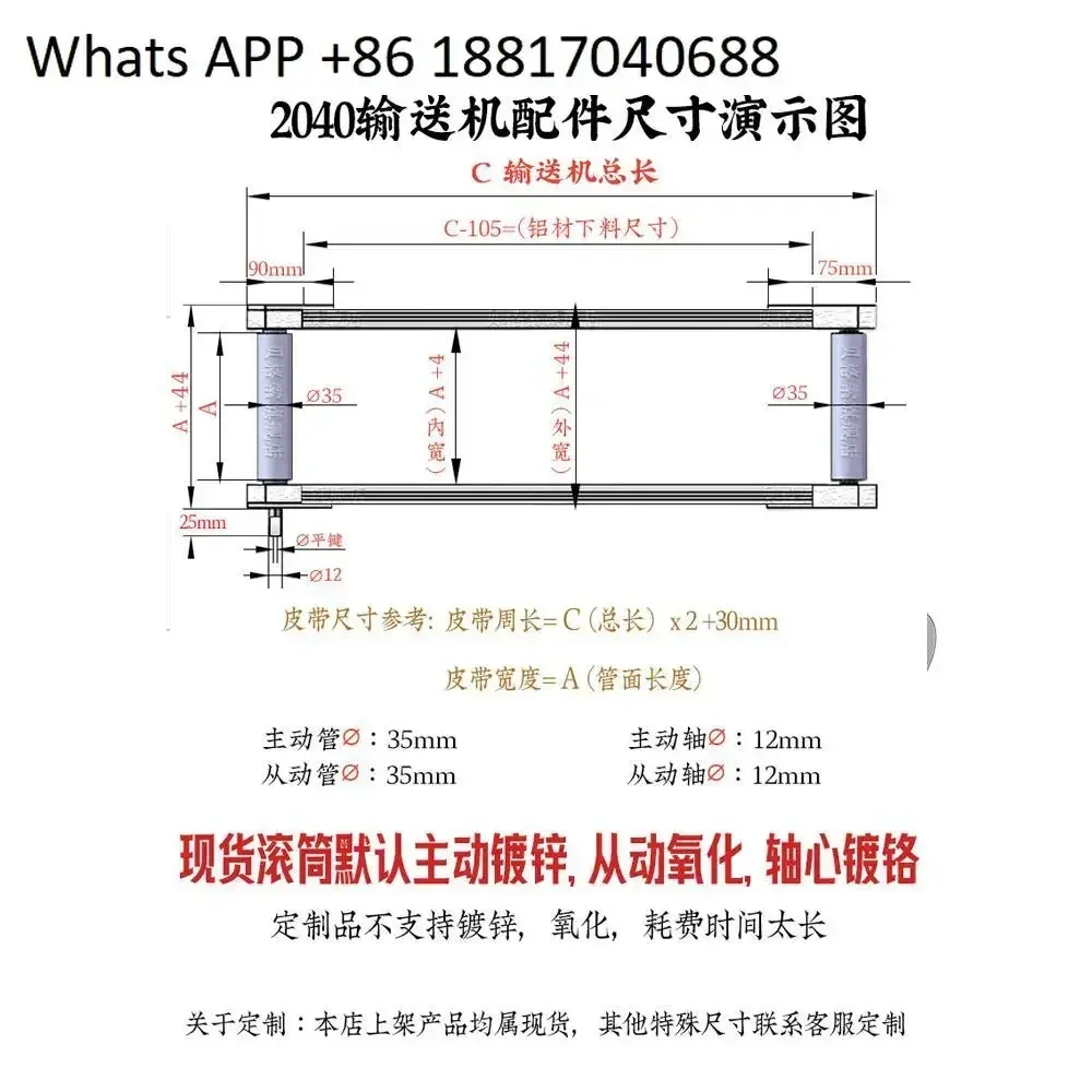 ملحقات خط التجميع، حزام ناقل كامل، خط تجميع مقعد شد، أسطوانة نشطة، مقعد ألومنيوم CNC موديل 2040 #2