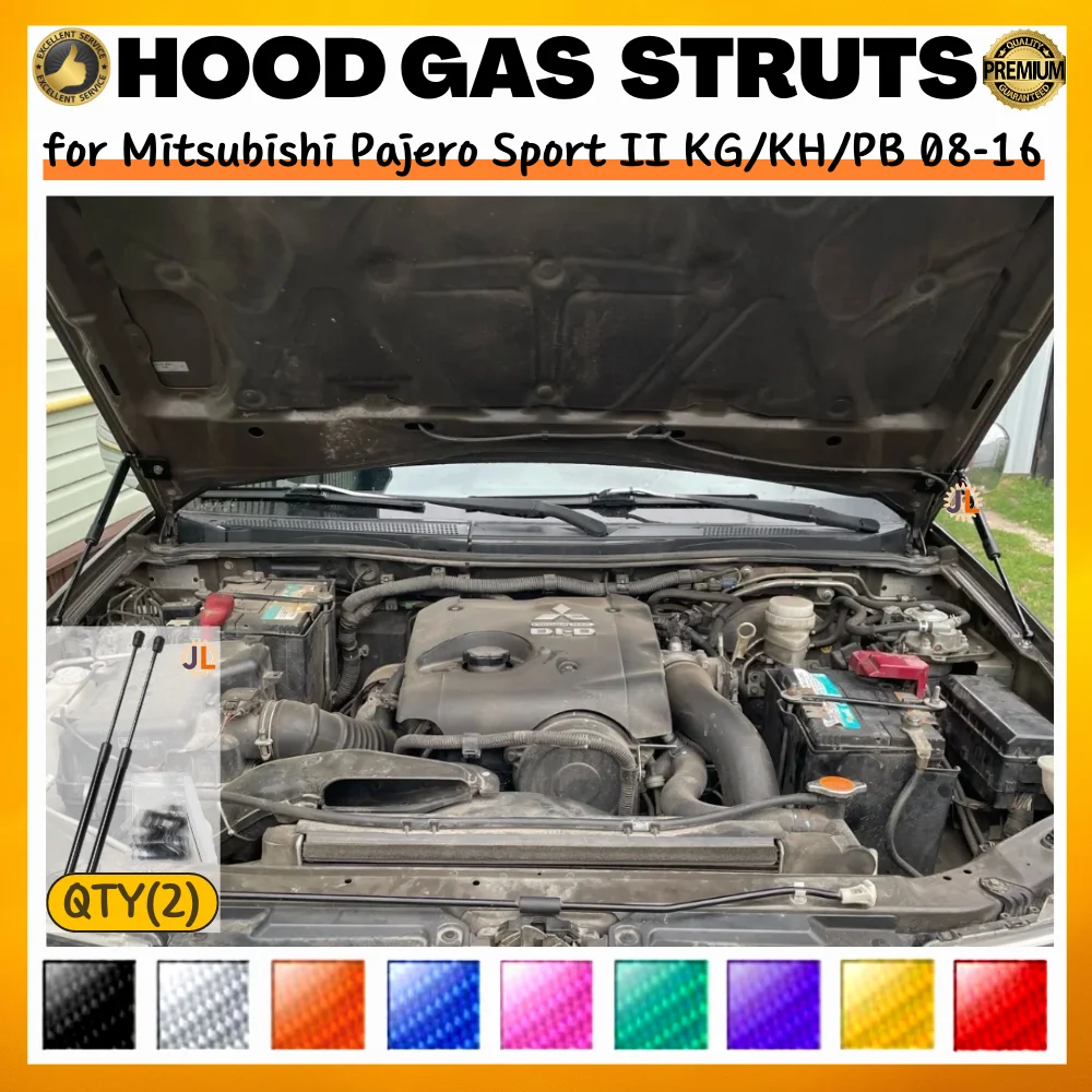 Qty(2) Hood Struts … - image