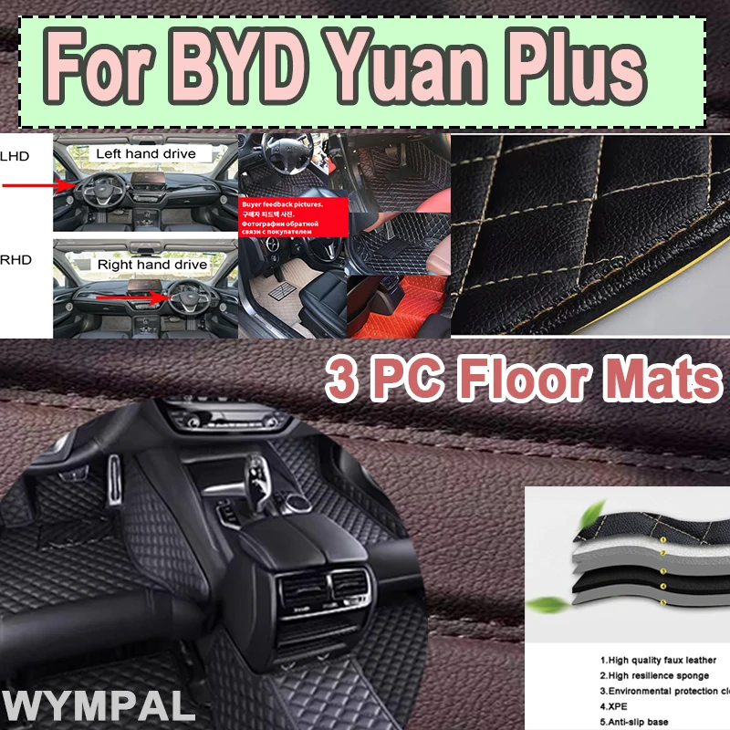 

Роскошный автомобильный коврик для BYD Yuan Plus Atto 3 2021 ~ 2023, автомобильные нескользящие защитные водонепроницаемые подушечки, аксессуары, полные внутренние коврики