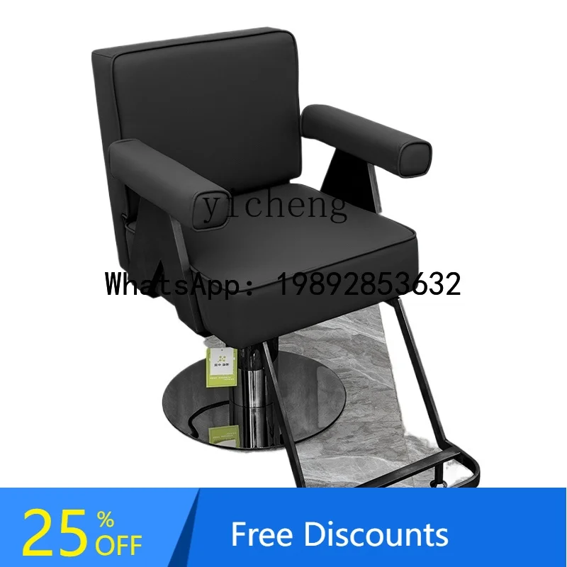 Barber Shop High-end Hair Cutting Chair Perm and Dyeing Simple Hair Salon Chair Hair Salon