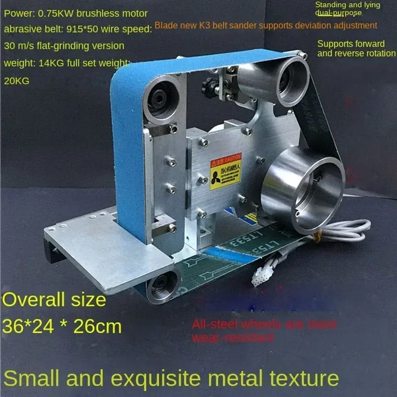 

New Upgrade K3 Household Small Sand Belt Machine 915*50 Polishing And Grinding Knife Open V Brushless Electric Vertical Horizont