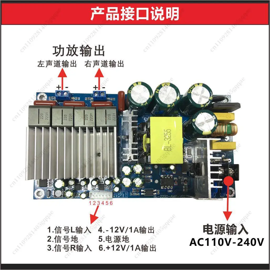 TPA3255-Chip, audiophiles HIFI-Digital-Leistungsverstärker-Modul, Klasse D Hochleistungs-2.0-Zweikanal-Stereo 300W*2 – Detail 3