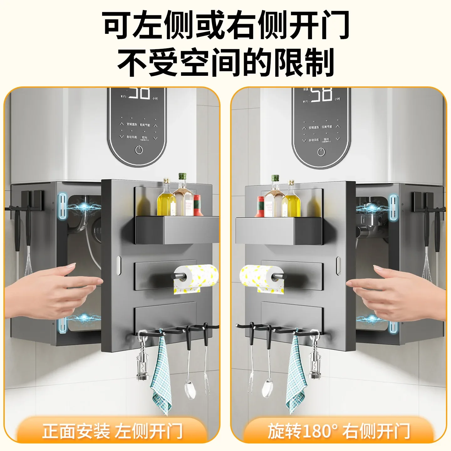 Water heater shield Magnetic door decoration Kitchen gas pipeline Hole plate Cover ugly Wall rack