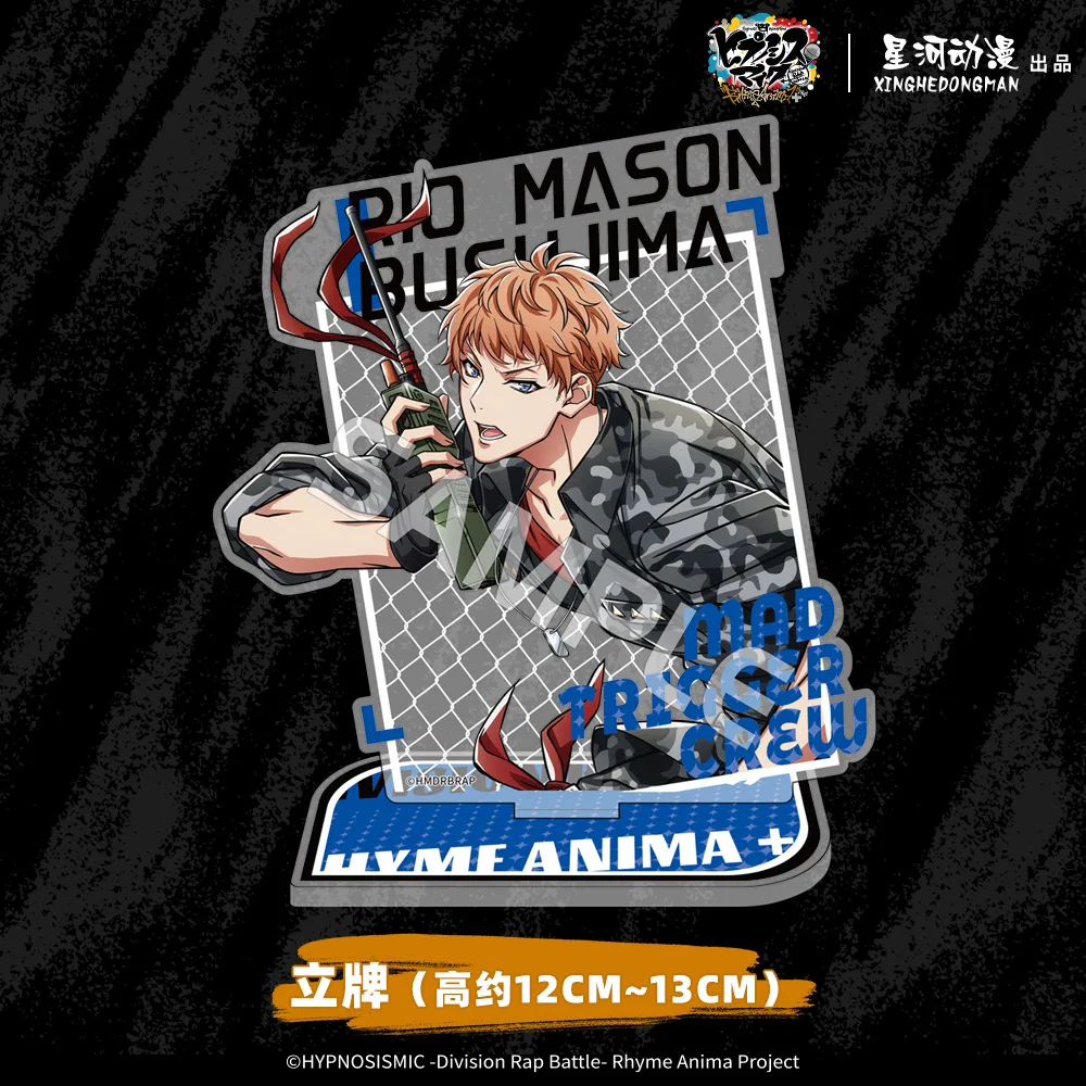Variant: Busujima Mason Rio