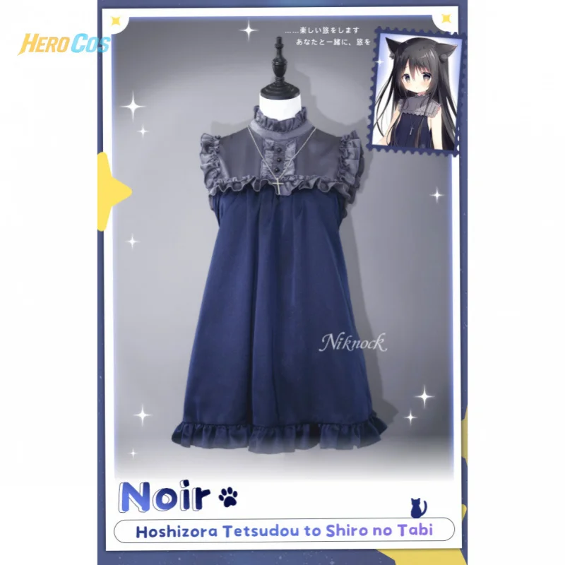 

Hoshishiro Noir Cosplay Costume Lovely Sleeveless Dress Halloween Party Role Play Outfit Women HERO Cos