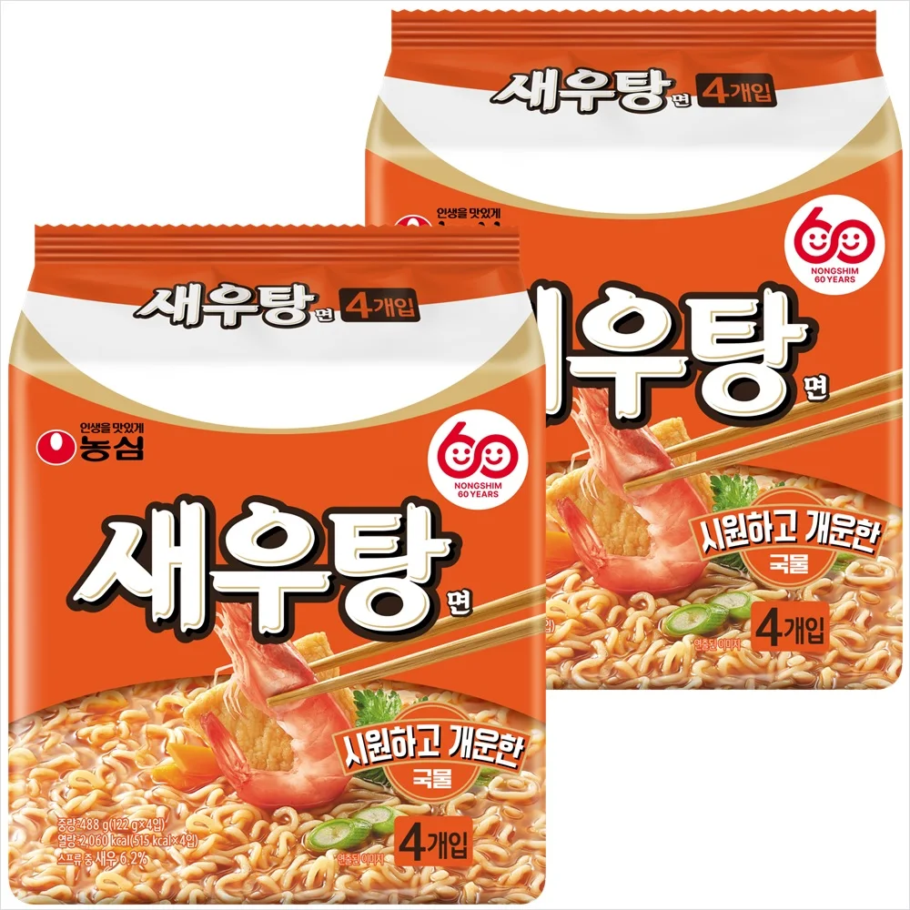 Nongshim Shrimp Tteokbokki 8 paquetes (1000 ganan descuento al comprar 2 juegos X una amplia fecha de caducidad)