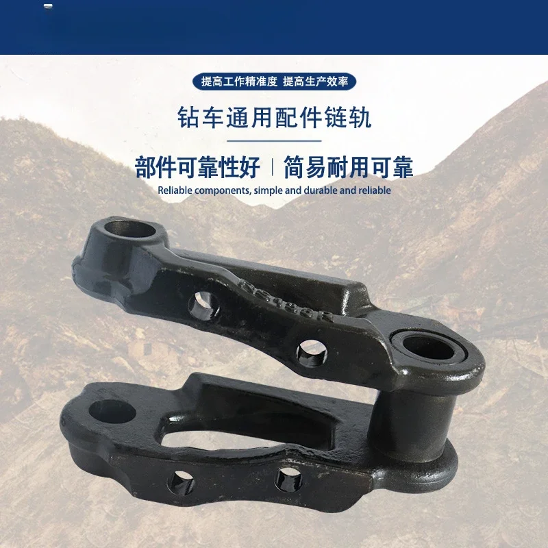 

Rig Accessories Caterpillar Track Reliable Simple and Durable Mechanical Accessories