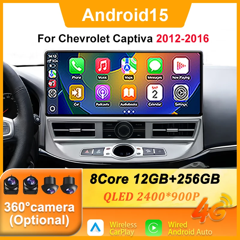 12.3 inch For Chevrolet Captiva 2012-2016 Car Radio Multimedia Video Player GPS Navigation  Carplay Android Auto DSP WIFI 4G