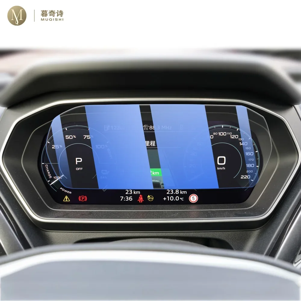 For Audi Q4/Q5e-tron 2020-2023 Navigation Screen Anti-Scratch Computer Protector Car Interior Accessories Tempered Glass film 、