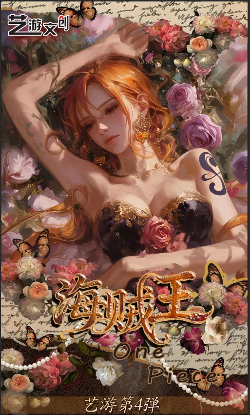 

One Piece YI YOU Vol4 Exquisite Card Global Limited 300 Boxes Anime Collection Commemorative Card Releases June 12th