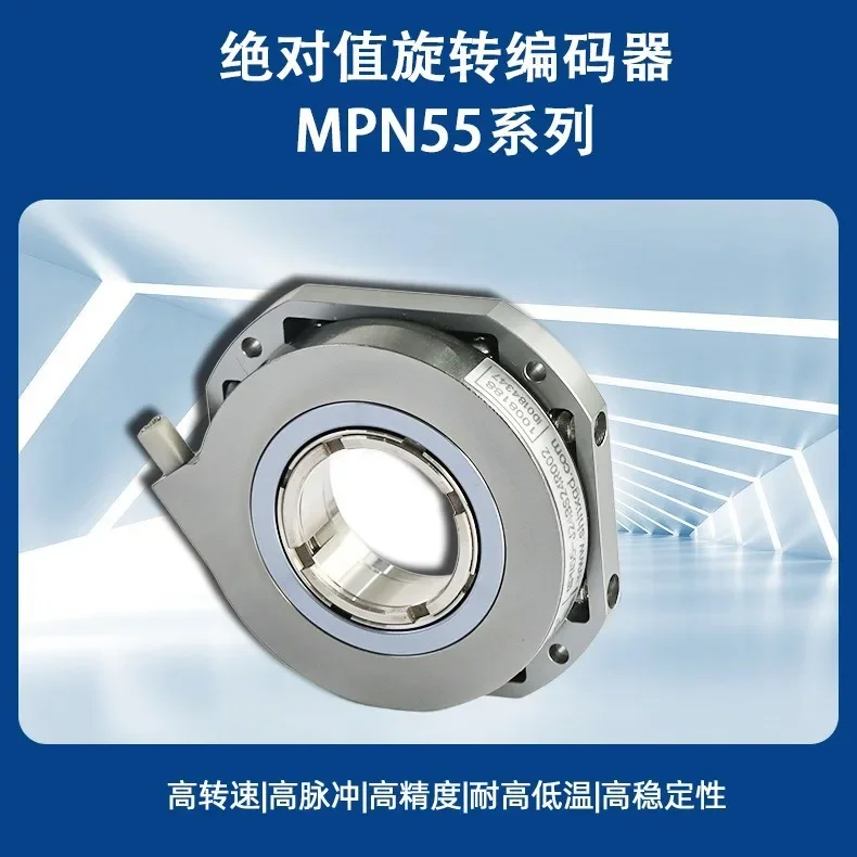 Multi-turn absolute encoder, the number of turns can be selected 256 1024 4096 mechanical gear, power-off memory