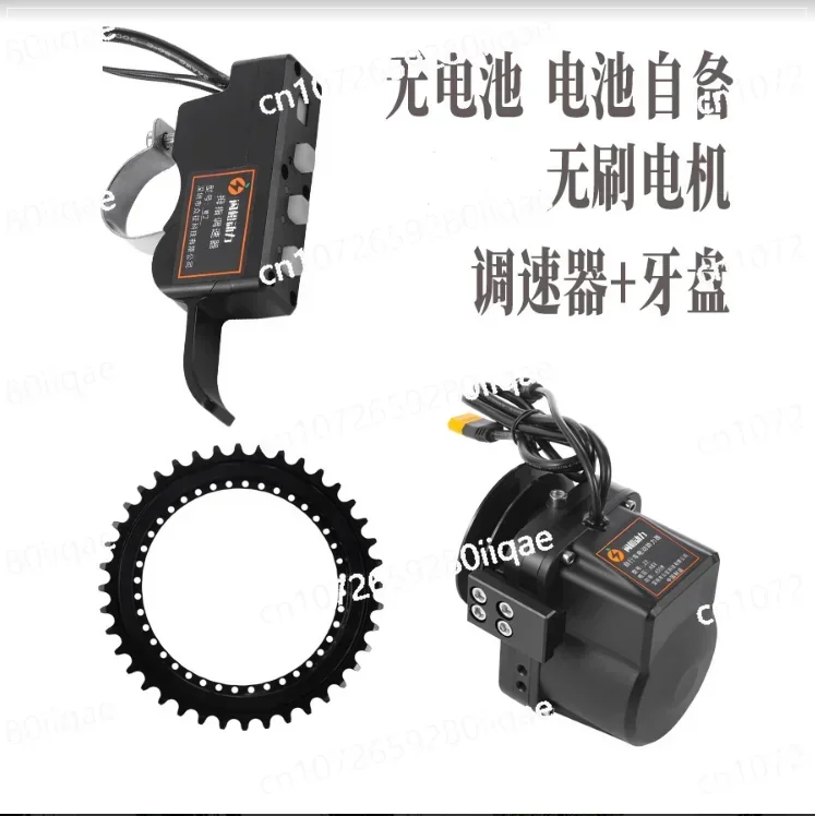 

Flash Orange Power Bicycle Changed To Electric Kit Mountain Bike Modified Electric Booster Battery