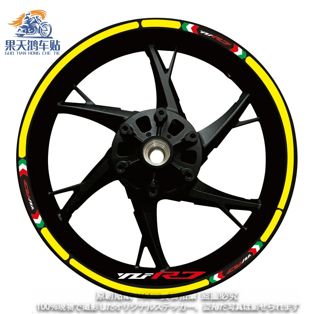 Roda reflexiva adesivo para YAMAHA, decalques, Rim Stripe Tape, dentro do Hub, Acessórios da motocicleta, MT03, MT07, MT09, YZF, R1, R3, R6, FZ07