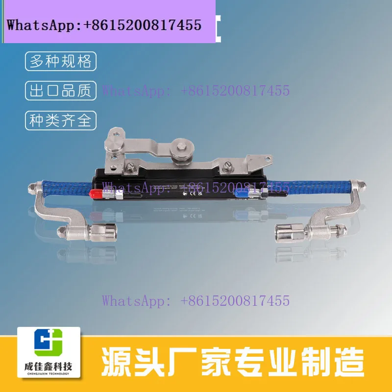 Yacht hydraulic rudder YSH 300HP genuine outboard oil cylinder special system motor front power control