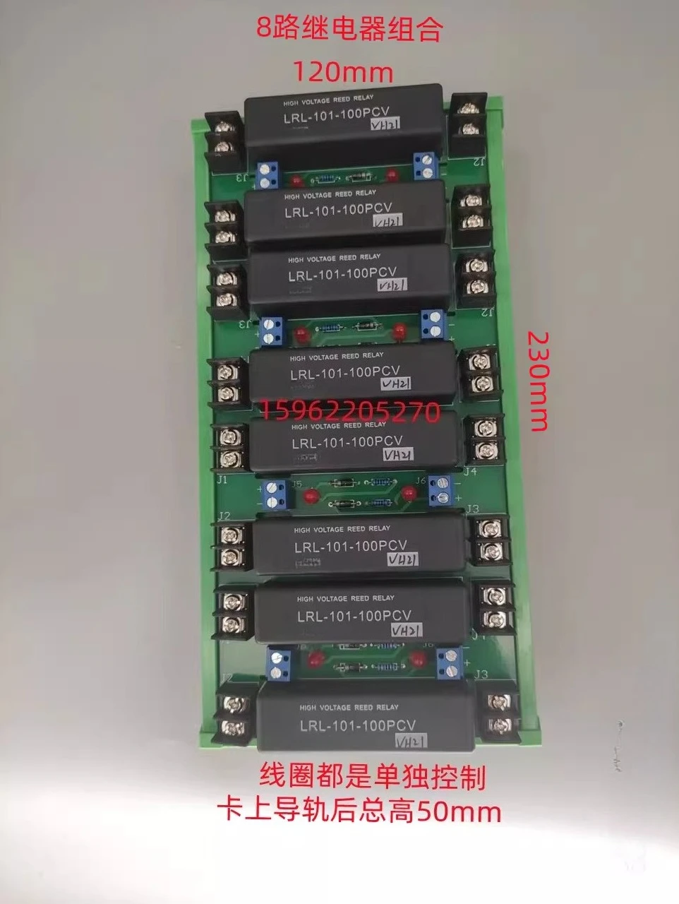 Taiwan high voltage dry reed relay LRL-101-100PCV relay combination original brand new