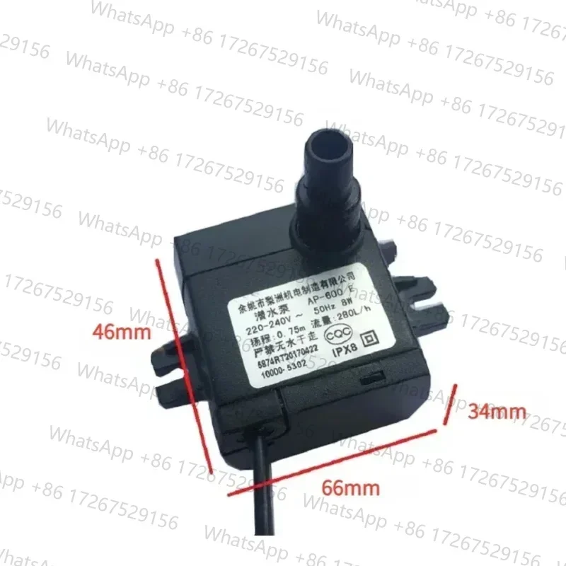 1pc AP-600E 8W Air Conditioning Fan Submersible Pump Cold Fan Machine Self-Priming Pump Accessories