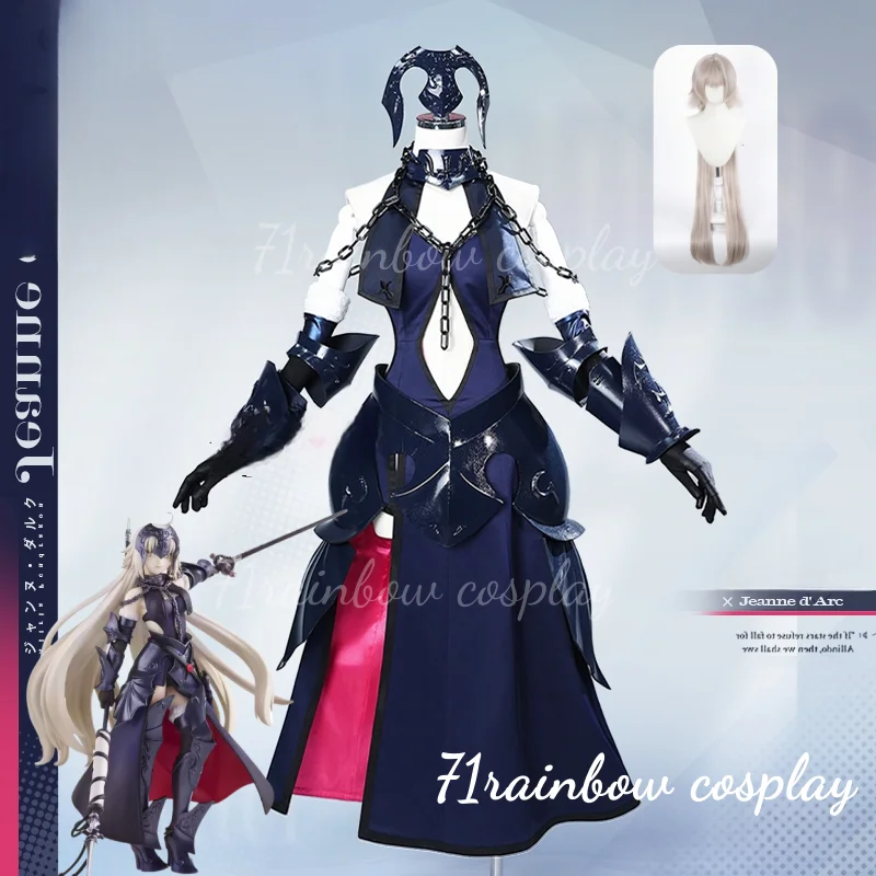 

FGO Жанна д'Арк Косплей Игра Fate/Grand Order Saber Black Jeanne d'Arc Косплей Костюм Униформа Наборы Одежды Косплей