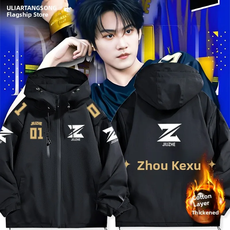 

Куртка Peak Battle 4JIUZHE T Jaet ex осенне-зимняя, ветрозащитная, из полиэстера, нейлона и композитного волокна, на молнии, повседневная