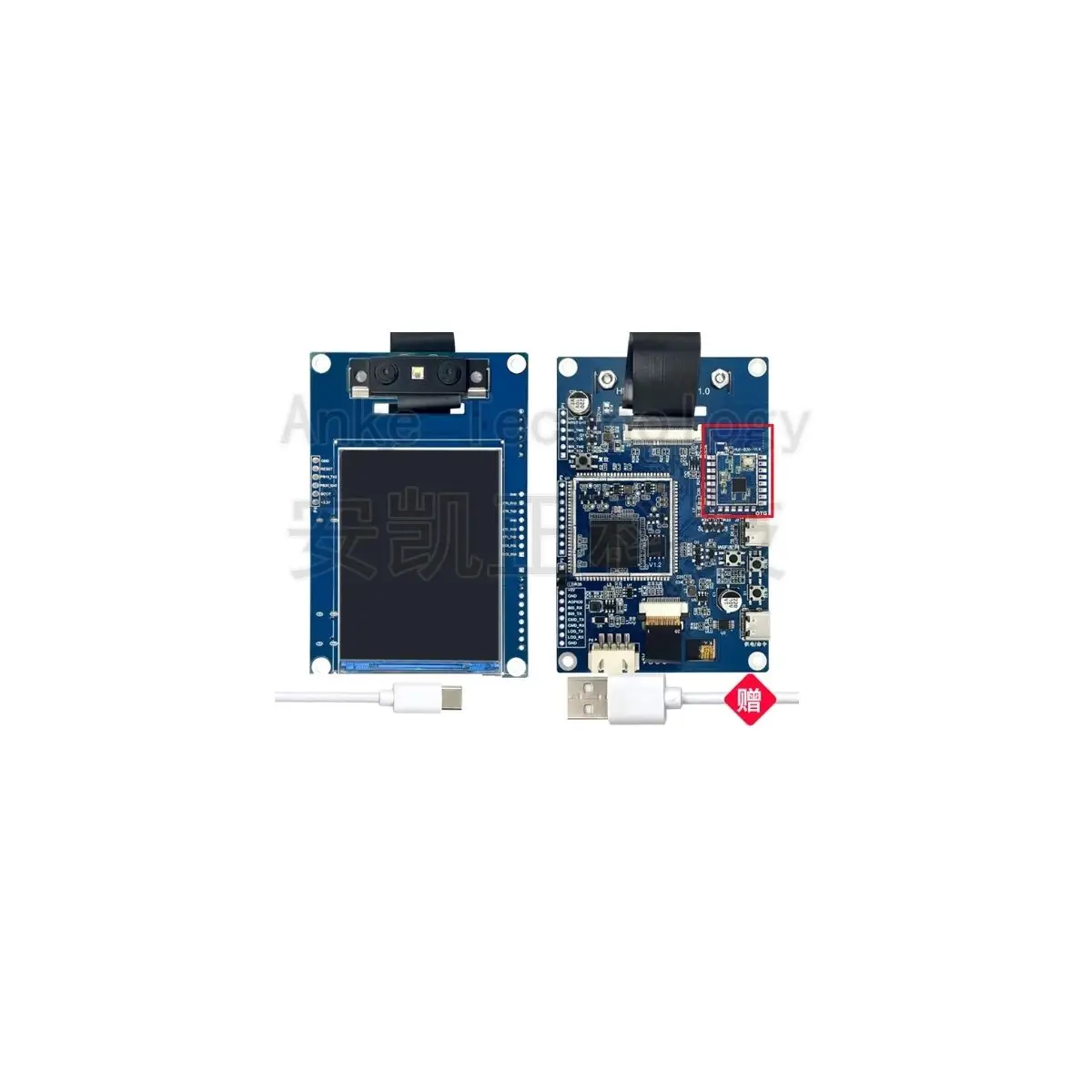 Hailingke Face Recognition Module TX510 3D Binocular Camera Module with Live Human Body Infrared Detection Function