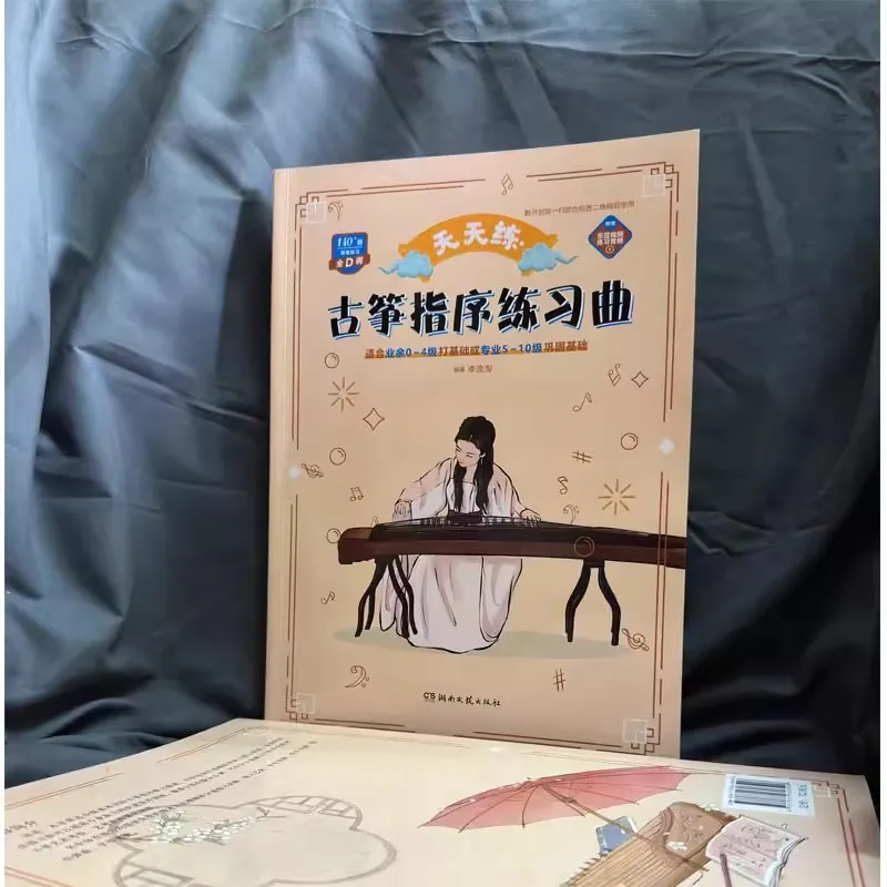 Daily Guzheng Finger Technique Exercises Book - Chinese Zither Practice Drills for Beginners & Intermediate