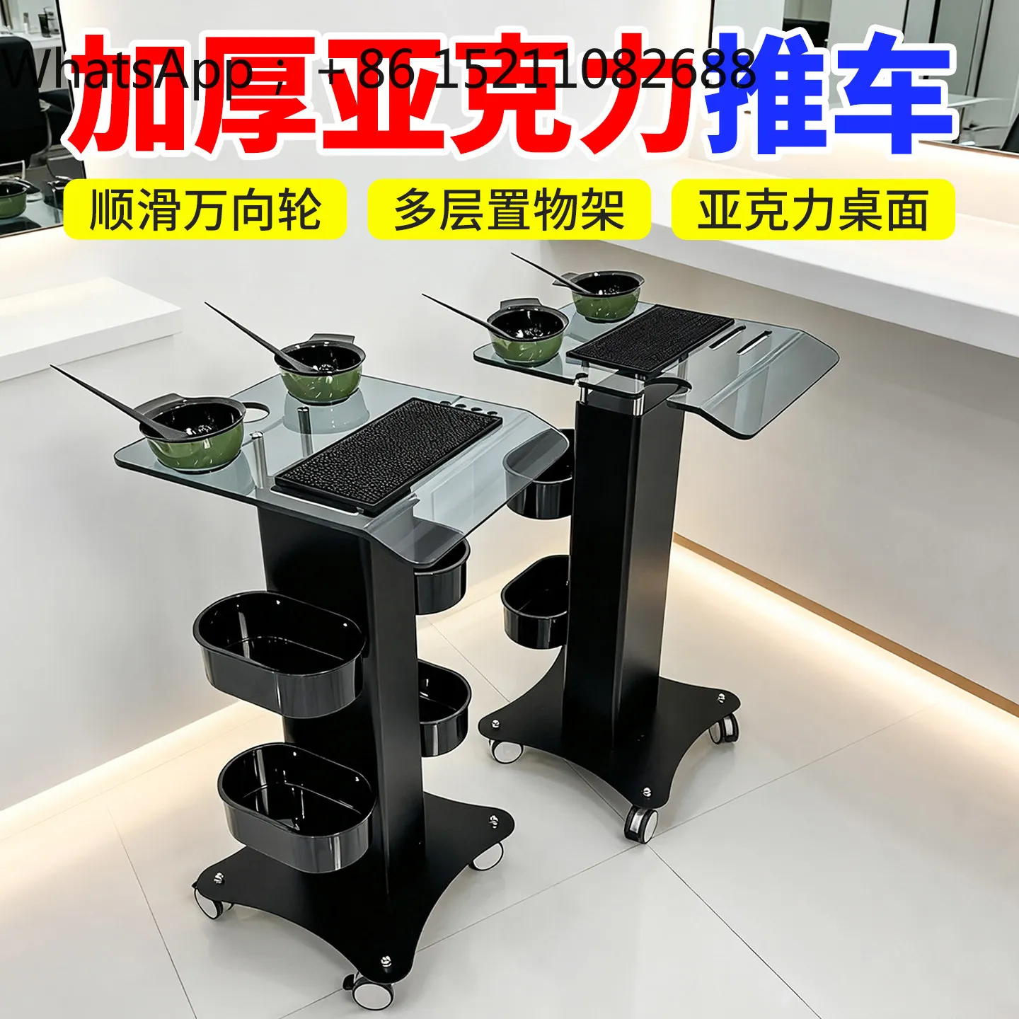 LLY Hair Salon Perm and Dyeing Cart Tool Cart Storage Bar Cart Acrylic Panel with Storage Bucket with Hot Bowl