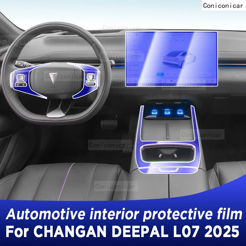 

Для CHANGAN DEEPAL L07 2025 Панель приборной панели Навигация Автомобильный интерьер Защитная пленка ТПУ Наклейка против царапин