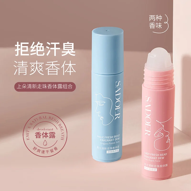 Portable Roll-on Ball Deodorant Ceder Perfumes Long Lasting Fragrance Retention Women Men Fresh Bead Fragrant Dew Antiperspirant