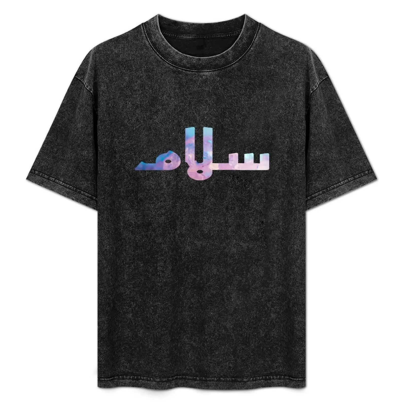 SALAM Arabic word means PEACE colorful pattern T-Shirt t shirts cotton 100% cotton t shirt man T-Shirt
