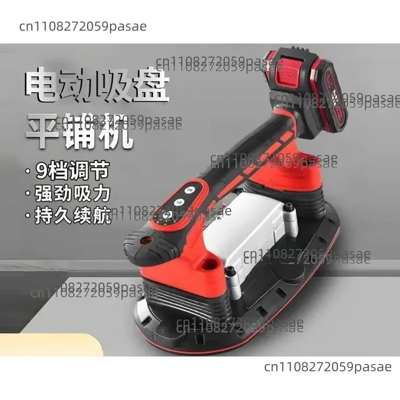 High Power Electric Suction Cup Tile Laying Machine Vibrator For Floor Tiles Wall Tiles Large Slabs