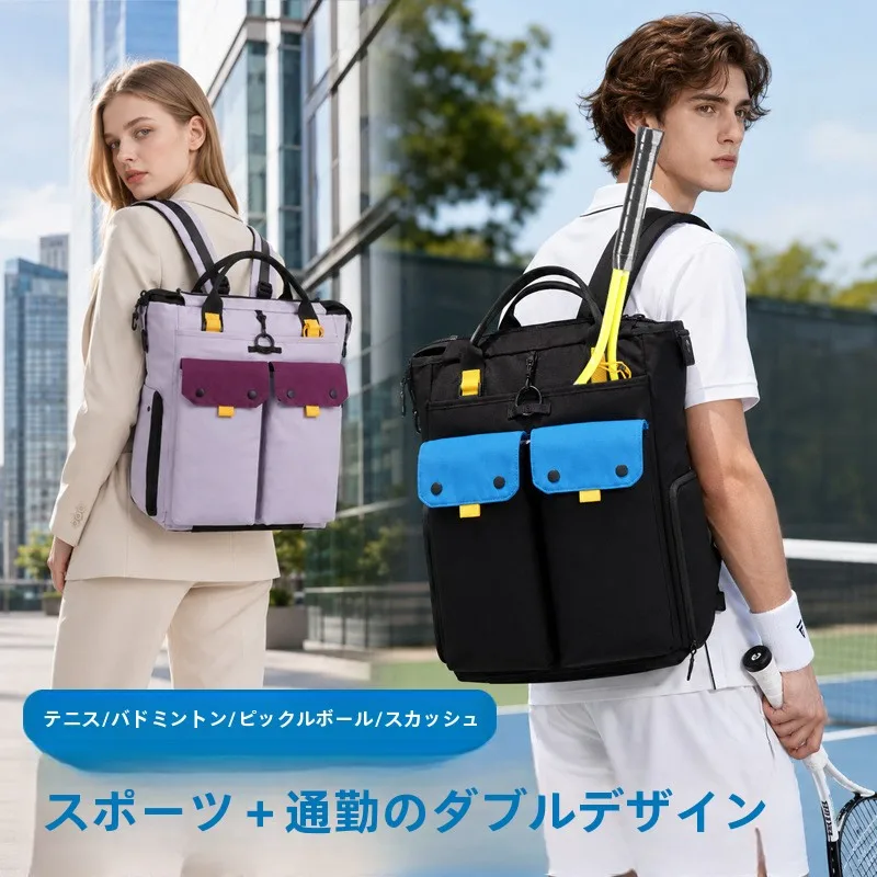 sac-de-sport-de-voyage-sac-a-dos-de-tennis-sac-de-raquettes-de-netball-compartiment-pour-ordinateur-pochette-de-transport-sac-de-badminton