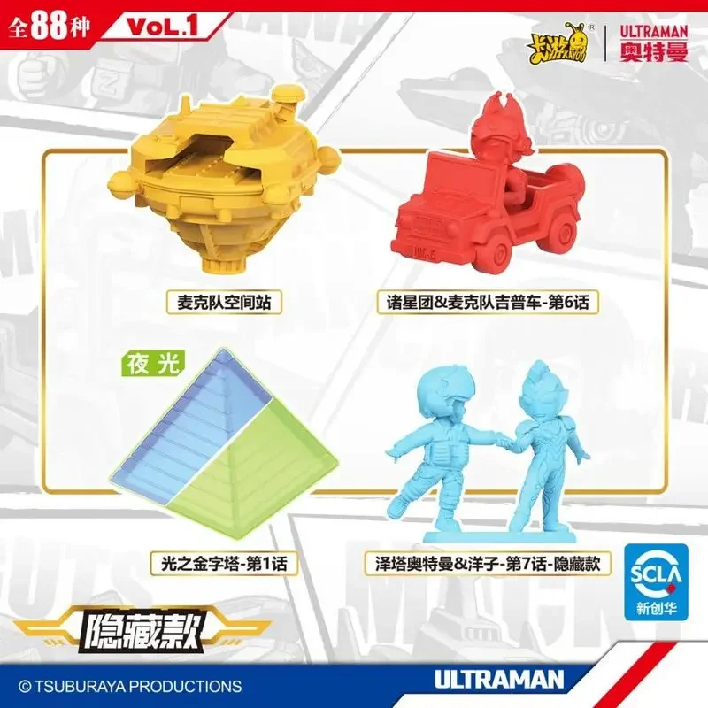 Original Kayou Anime Ultraman Rubber Doll Hero Assembly 1th Blind Box Generation Ultraman Zero Mebius Toys Anime Action Figure