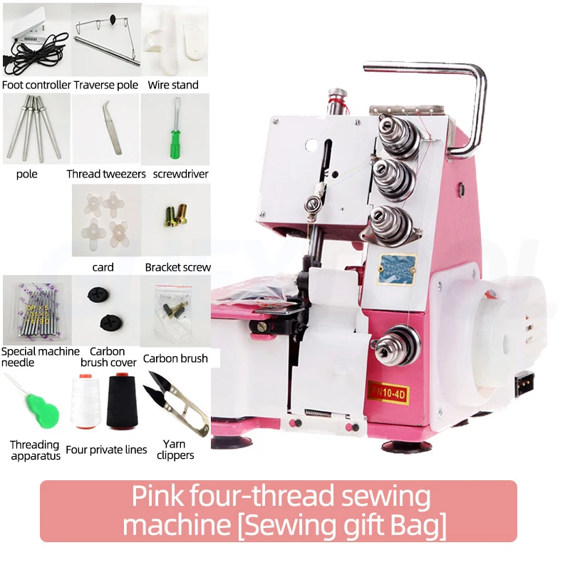 Overlock Sewing Machine Household Four-thread Overlock Machine Electric Desktop Overlock Sewing Machine Small Sewing Machine