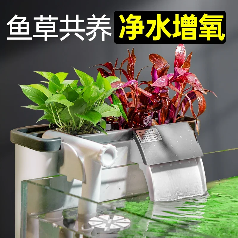 Fish tank filter Fish tank filter circulating water pump Three-in-one small waterfall wall-mounted water purification water circ