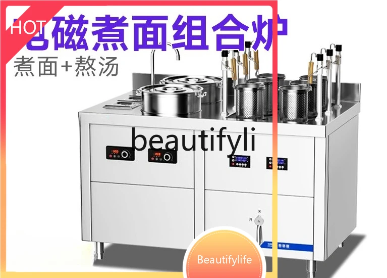 

C6239 Полностью автоматическая подъемная и кухонная плита, коммерческая печь для лапши, лапша, ресторан, общественное питание, полный комплект, комбинированная печь