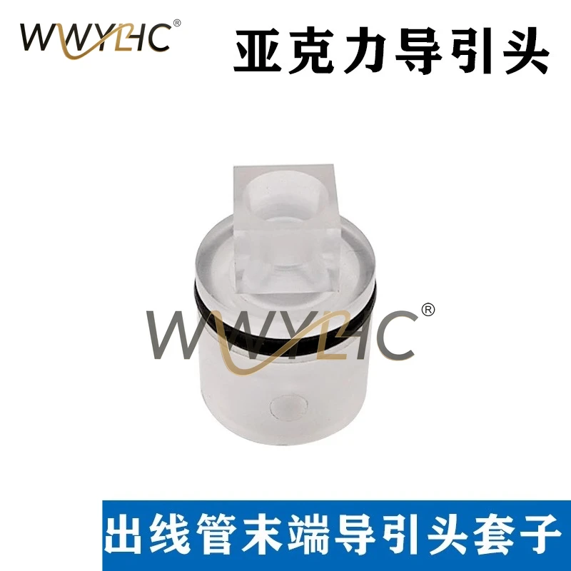 Suitable For Mitsubishi Slow Wire Cutting Accessories with Guide Head Sleeve At The End of The Outlet Pipe