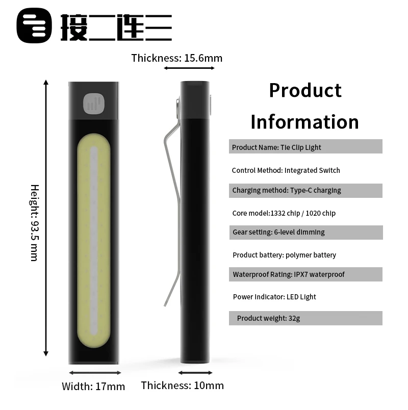 Portable Mini Tie Clip Light IPX7 Waterproof Flashlight for Outdoor 6-level Dimming Polymer Battery LED Light with Type-C Port