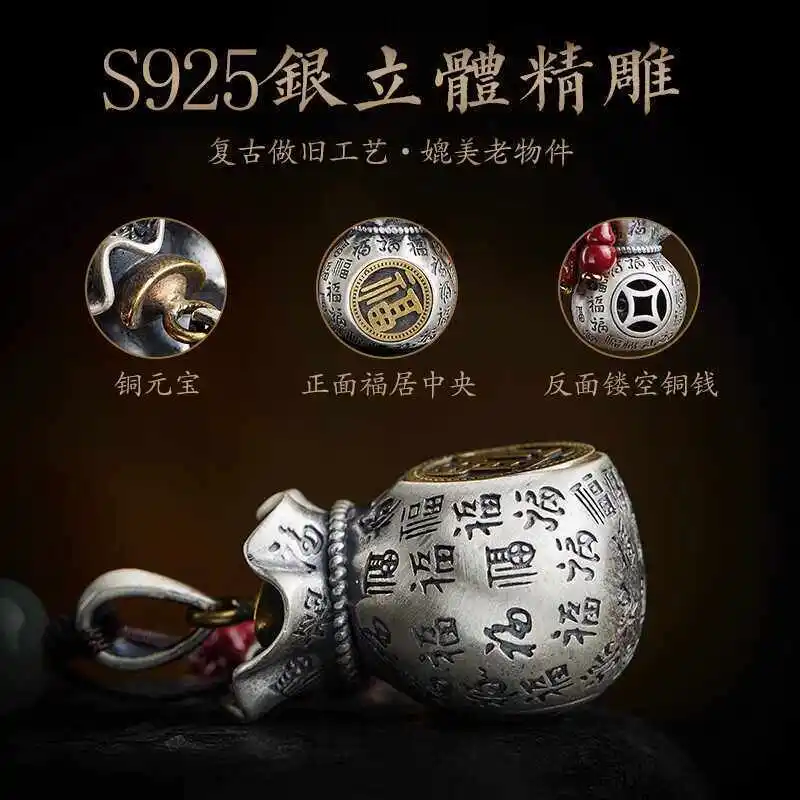 S925 Sterling Silver Lucky Bag Money Bag Car Keychain Hetian Jade Cinnabar Pixiu Lucky Bag