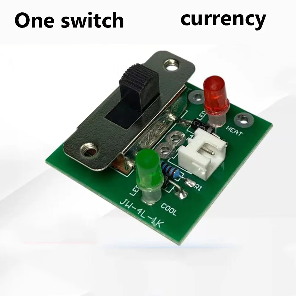 Car mounted small refrigerator switch board power board 4L/6L/7.5L/10L/12L/16L cold and hot switch 3A250V