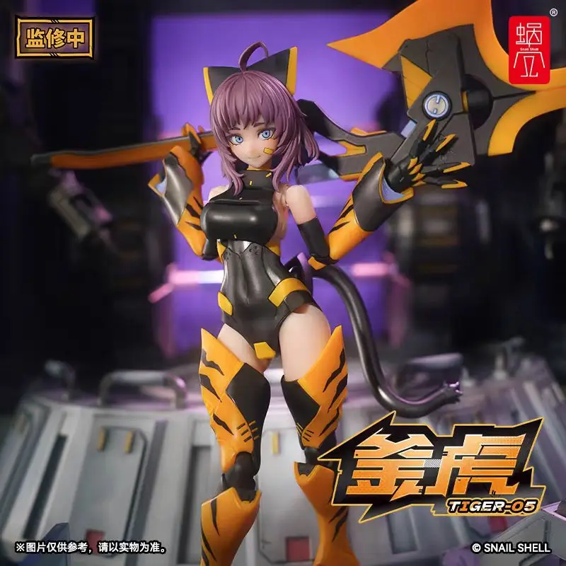 

Предпродажа 2026,6 оригинальная ракушка улитки Tiger-05 1/12 16 см ПВХ фигурка готовый продукт кукла фигурка
