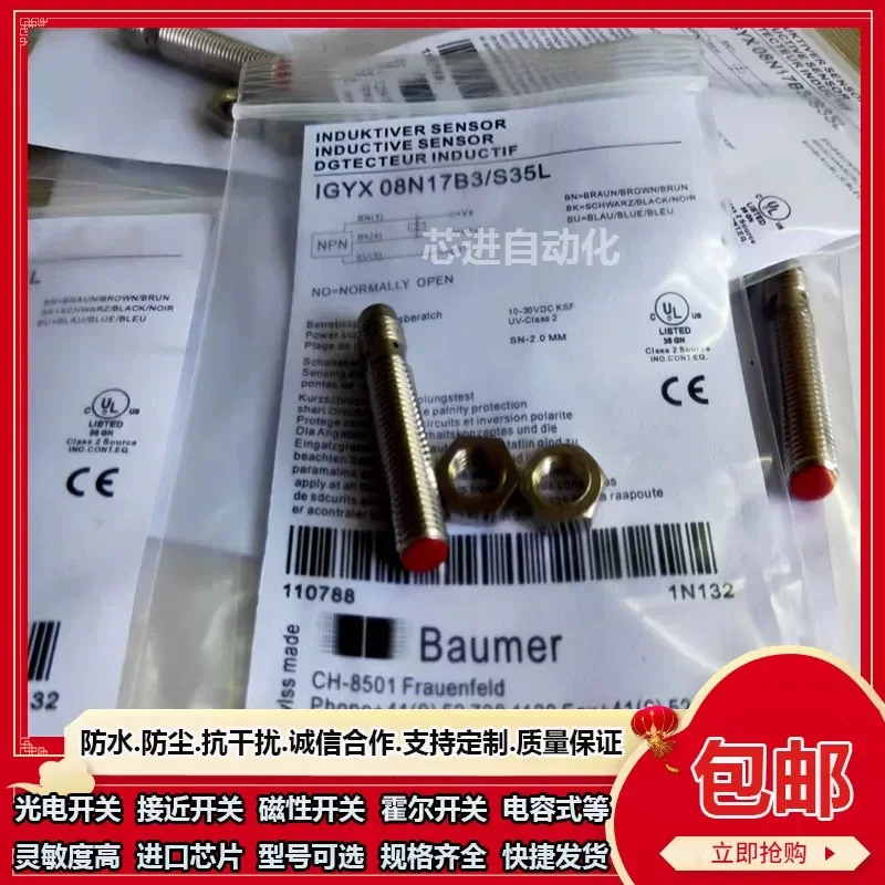 for Baumer Proximity Switch IGYX08N17B3 S35L IGYX08P17B3 S35L 08N37B3 S35 Inductive Sensor Replacement