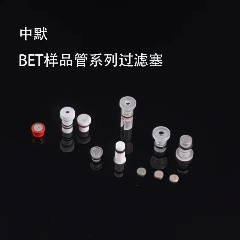 Medium Silent Filter Plug Seal Ring Tapered Plug Nut Snap Ring Filter Sheet Thimble Sample Tube Interface