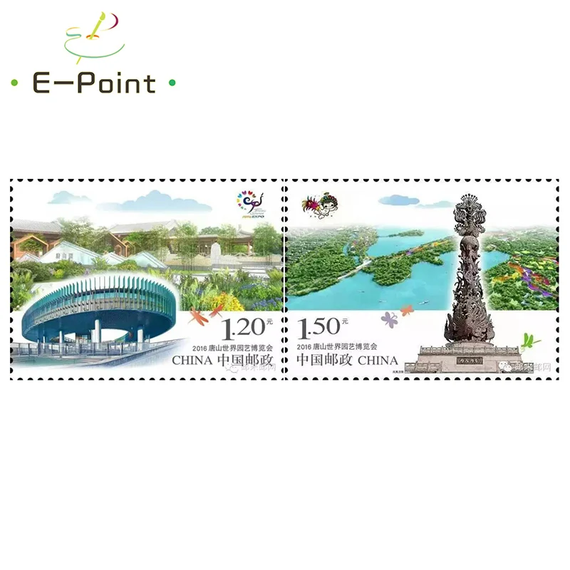 2016-9 China Postage Stamps Tangshan International Horticultural Expostion 2016