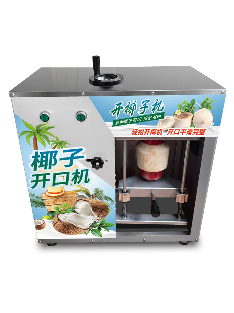 Commercial Coconut Opening Machine Automatic Coconut Capping Machine  Coconut Opener 110V/220V Young Coconut Lid Opening Machine