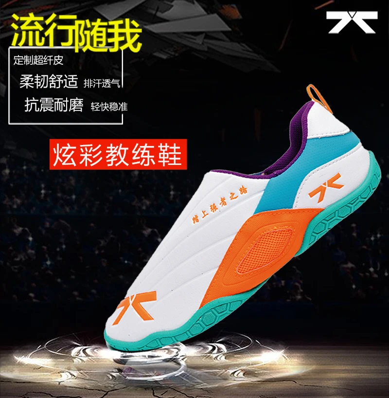 Firmway Taekwondo Coach Shoe Rubber Sole Adult Man Training Breathable and Durable Martial Arts Shoes Indoor Soft Sole Shoes