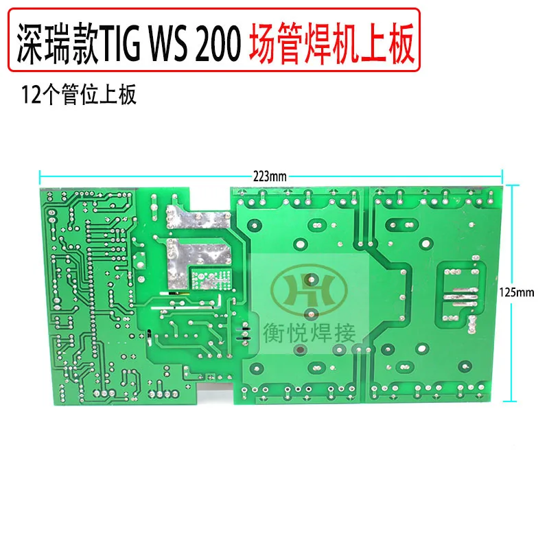 Ruiling 220V TIG Welding Machine ZX7 WS200 Welding Machine Upper Board/control Board