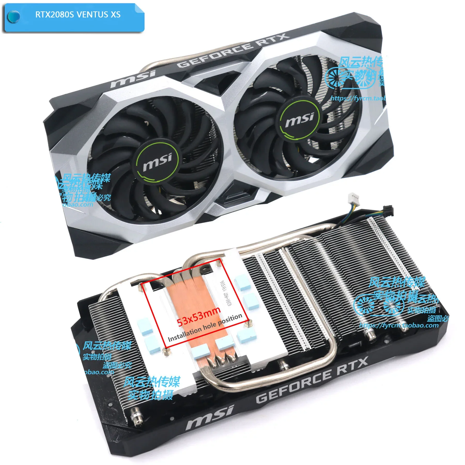 MSI GPU Radiator For MSI RTX 2060 2060S 2070 2070S 2080 2080S 2080Ti VENTUS Graphics Card